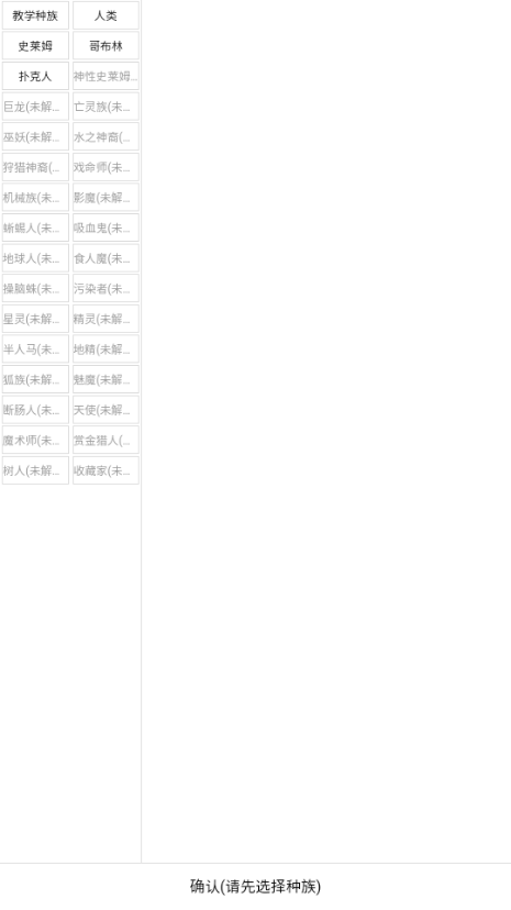 开拓者手游最新折相思版